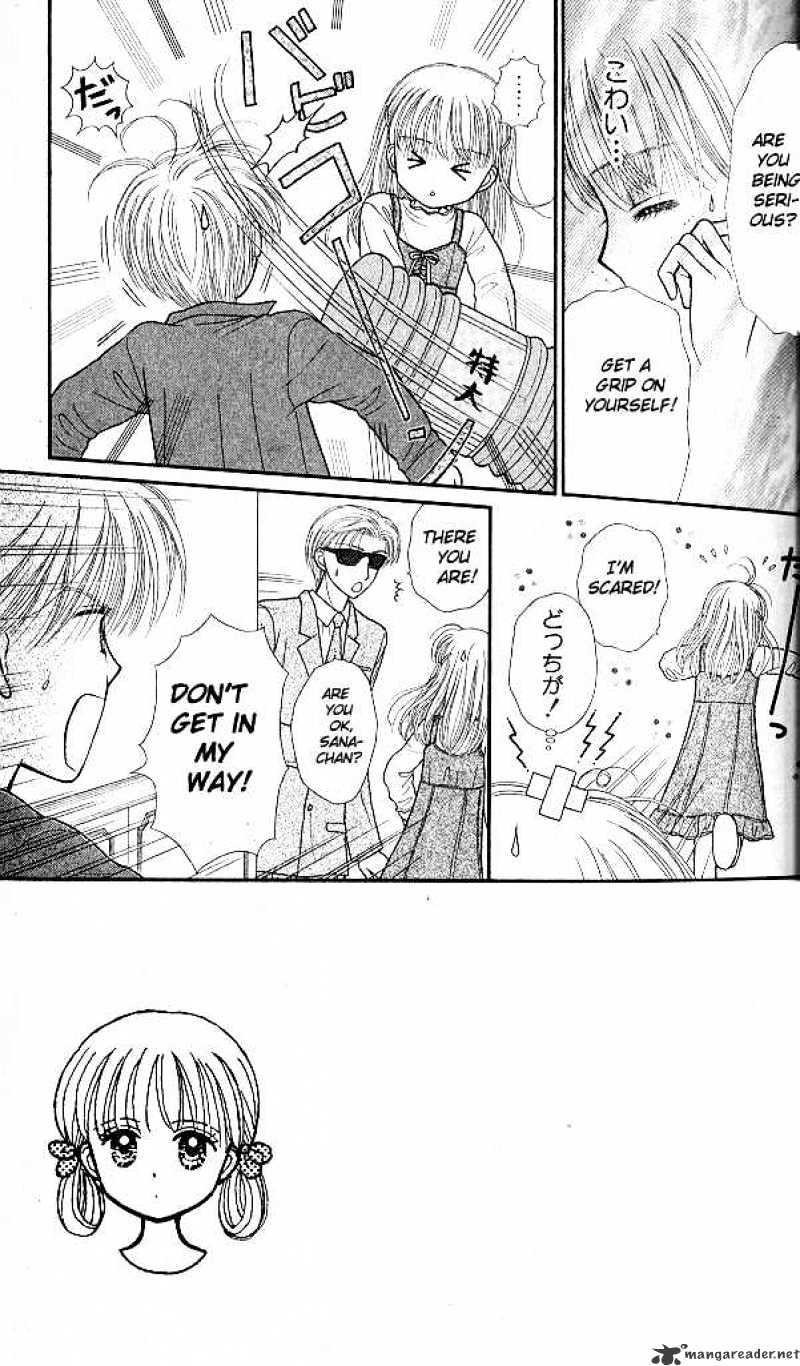 Kodomo No Omocha - Chapter 48