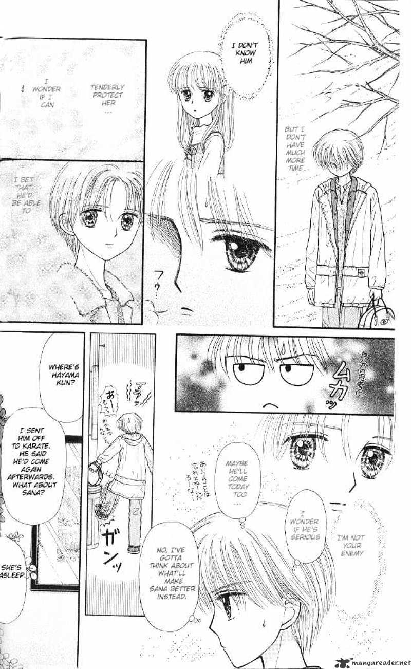 Kodomo No Omocha - Chapter 48