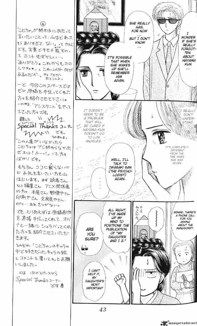 Kodomo No Omocha - Chapter 48