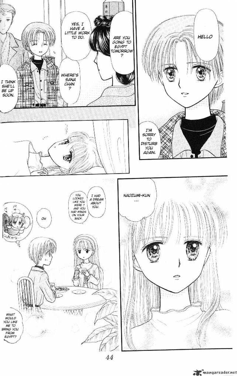 Kodomo No Omocha - Chapter 48