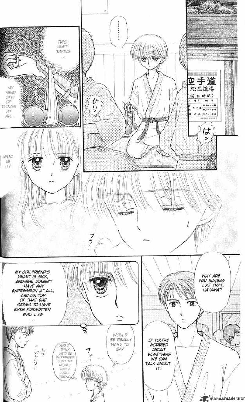 Kodomo No Omocha - Chapter 48