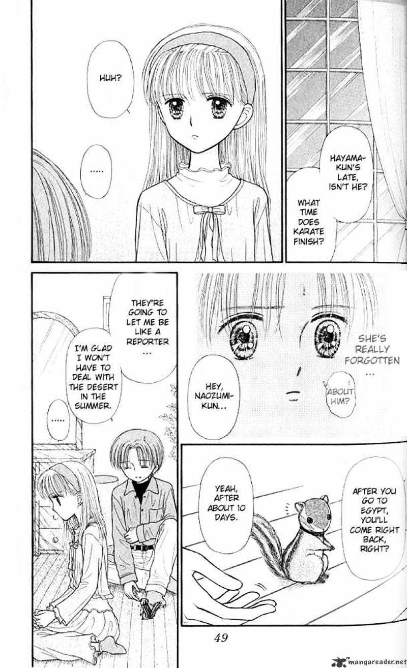 Kodomo No Omocha - Chapter 48