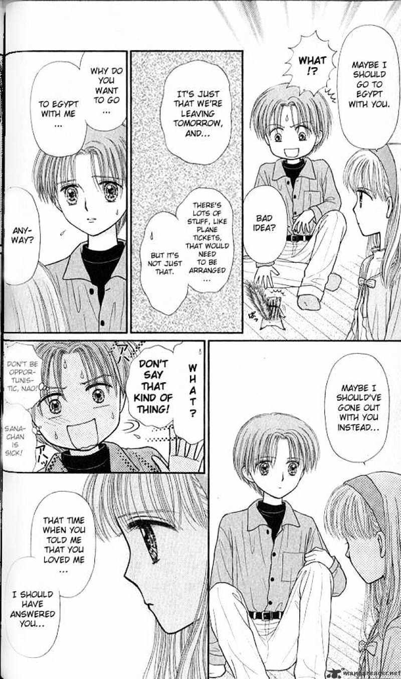 Kodomo No Omocha - Chapter 48