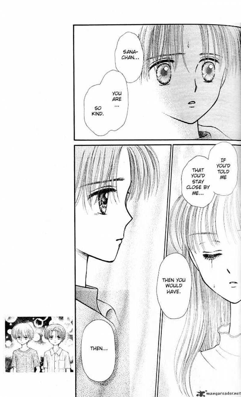 Kodomo No Omocha - Chapter 48