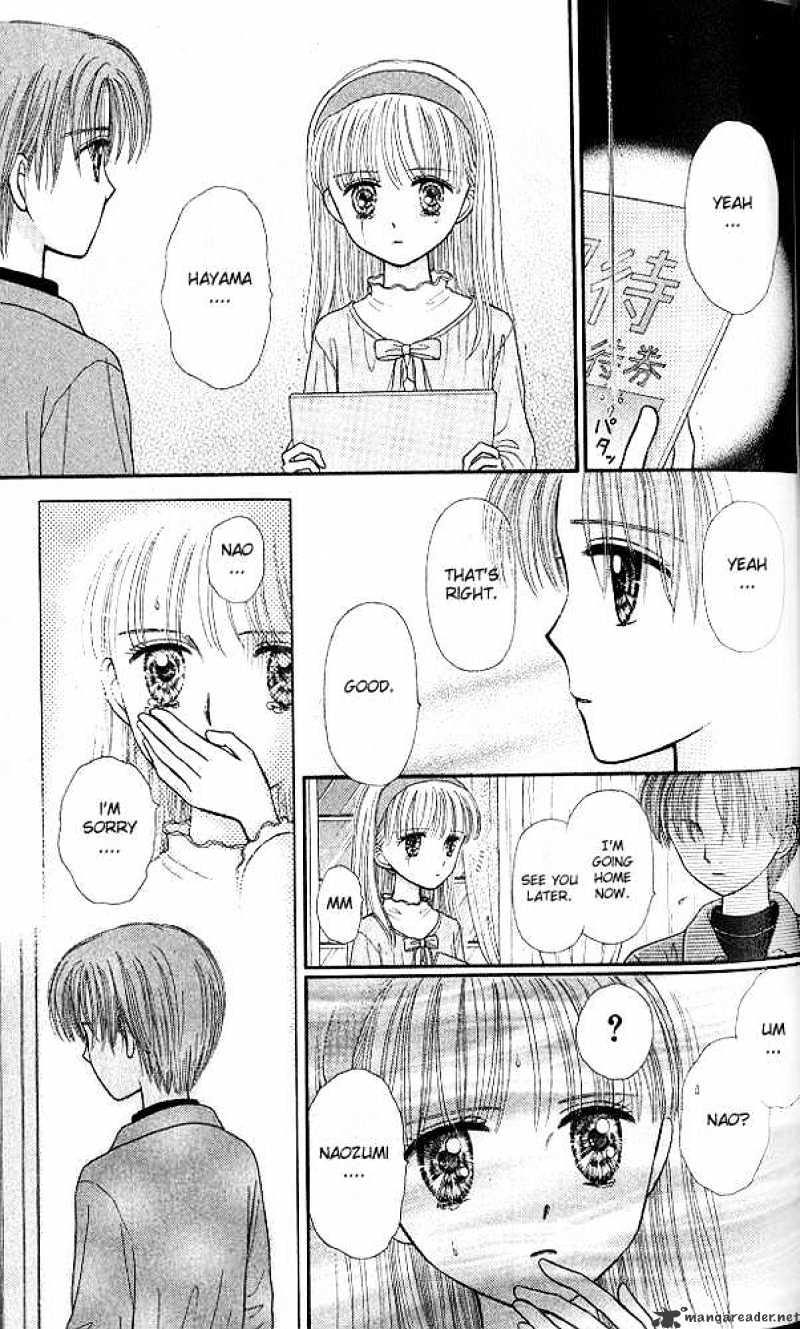 Kodomo No Omocha - Chapter 48