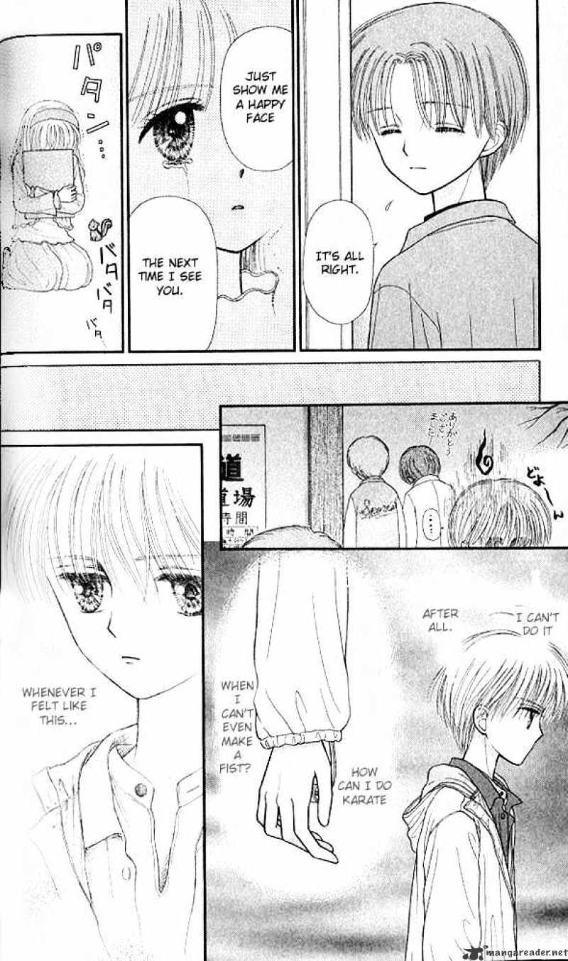 Kodomo No Omocha - Chapter 48