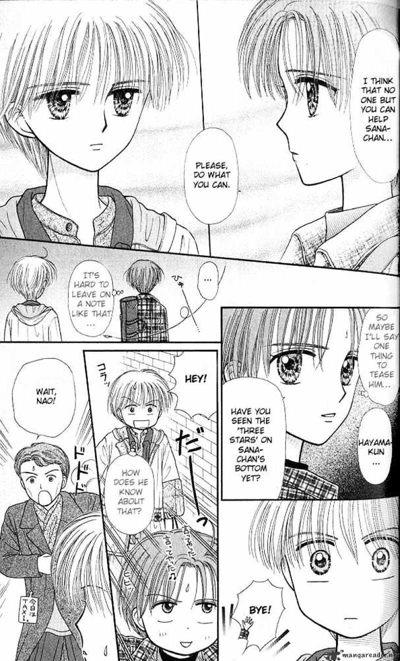 Kodomo No Omocha - Chapter 48