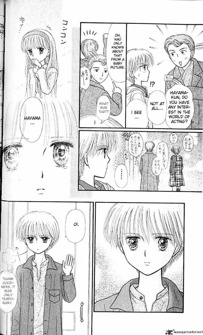 Kodomo No Omocha - Chapter 48