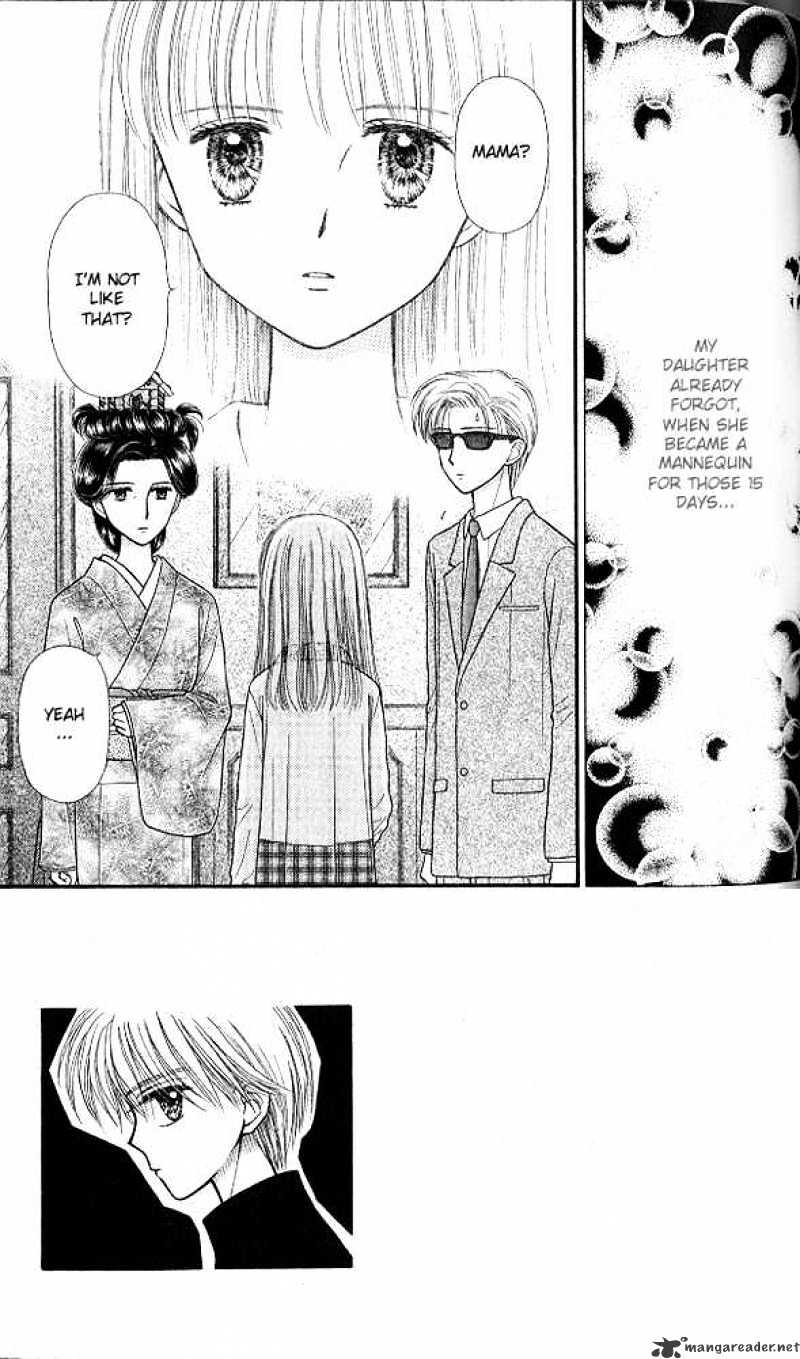 Kodomo No Omocha - Chapter 45