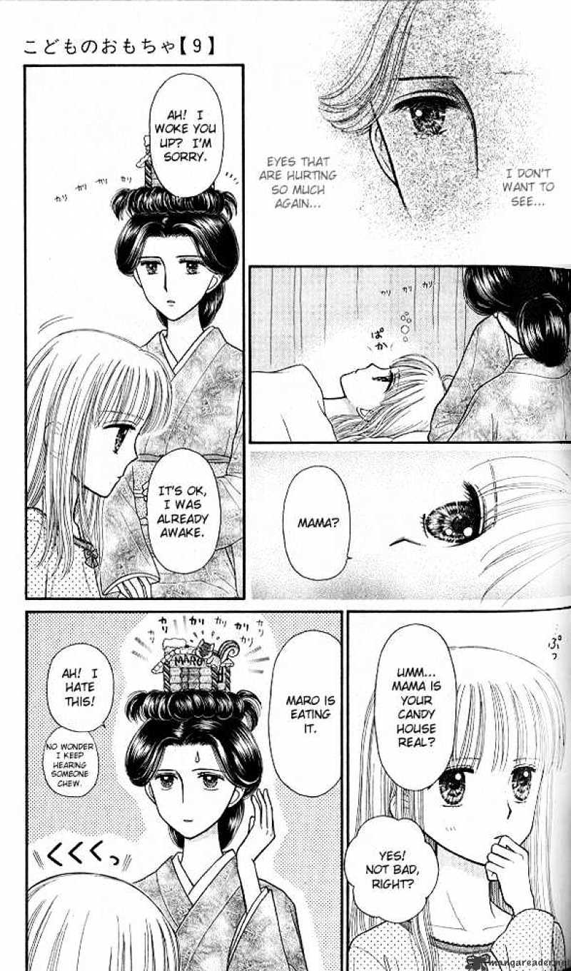 Kodomo No Omocha - Chapter 45