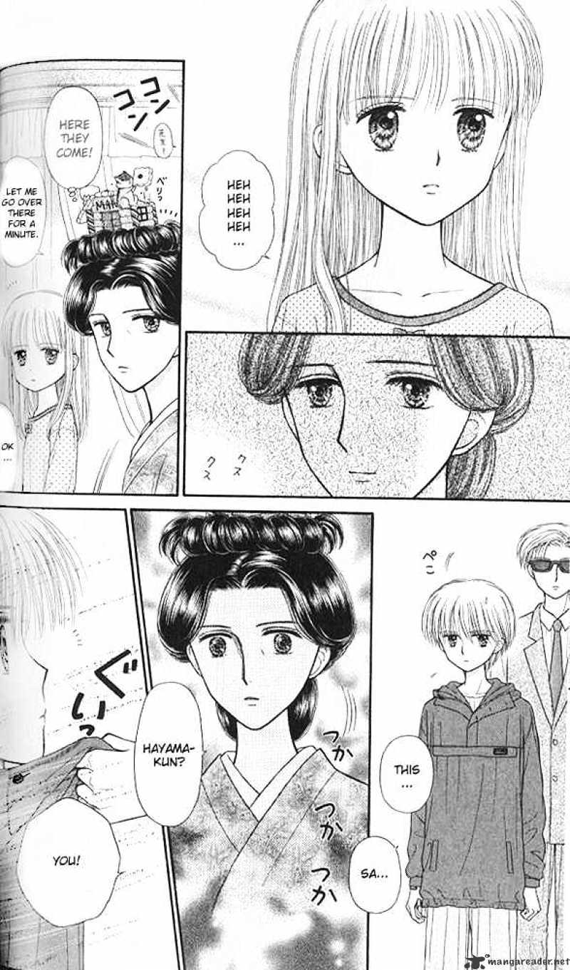 Kodomo No Omocha - Chapter 45