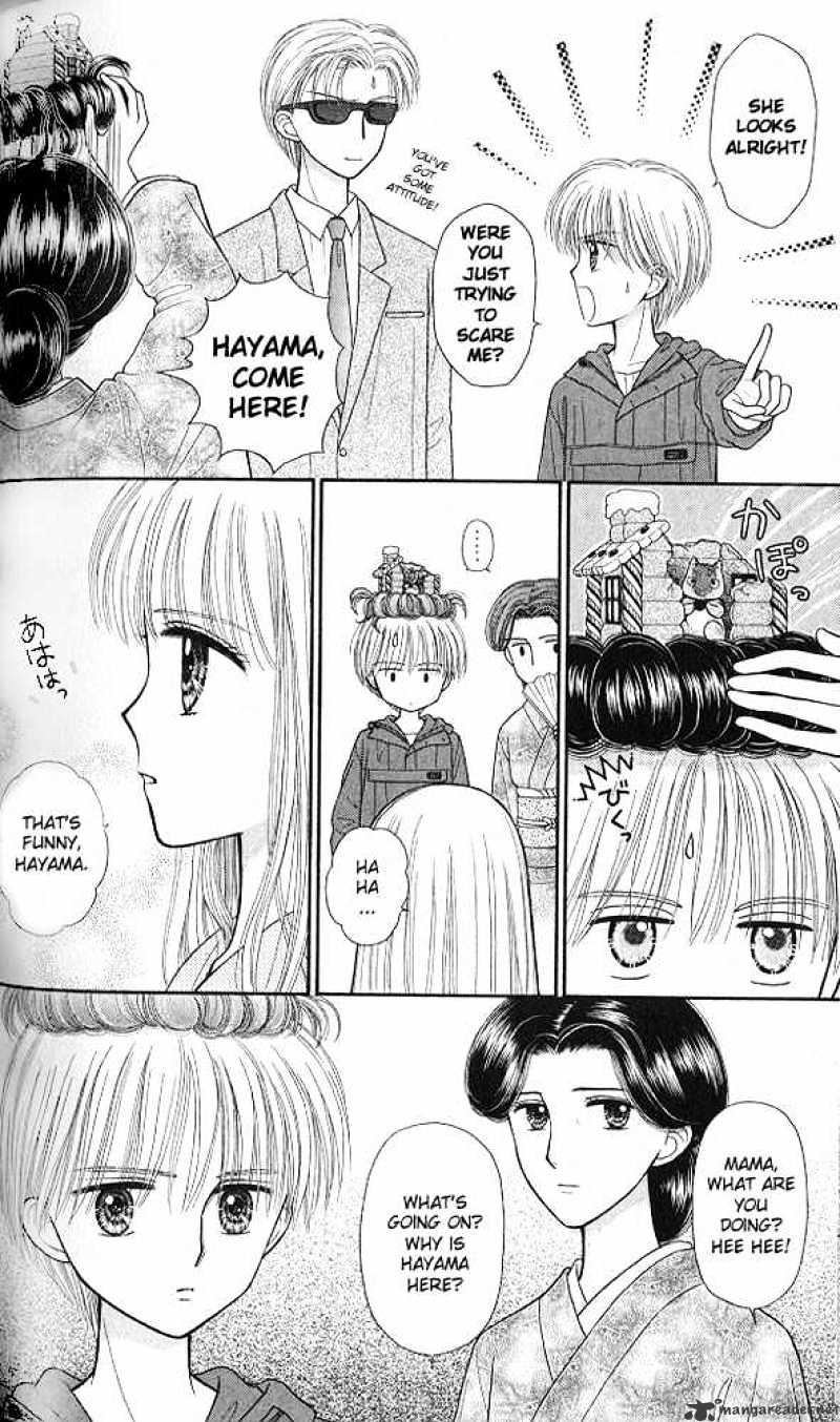 Kodomo No Omocha - Chapter 45