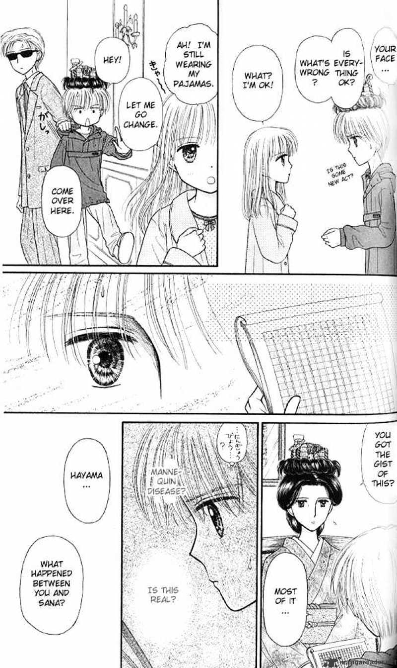 Kodomo No Omocha - Chapter 45