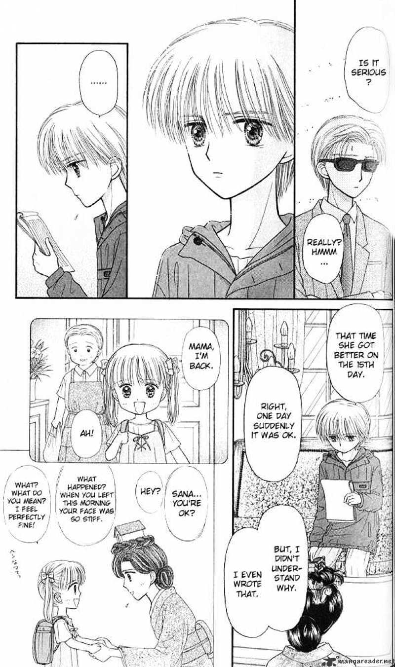 Kodomo No Omocha - Chapter 45