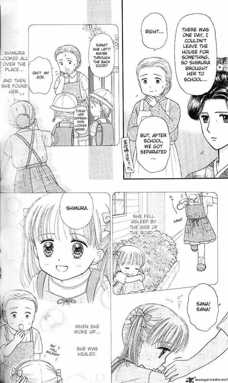 Kodomo No Omocha - Chapter 45