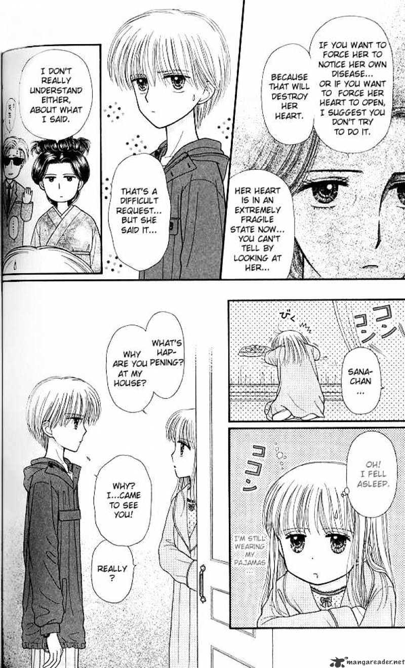 Kodomo No Omocha - Chapter 45