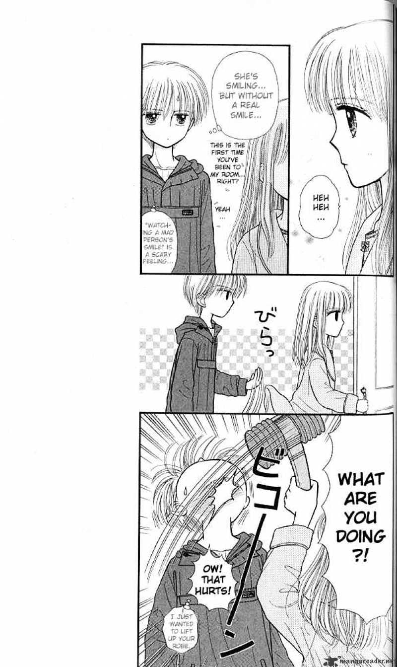 Kodomo No Omocha - Chapter 45