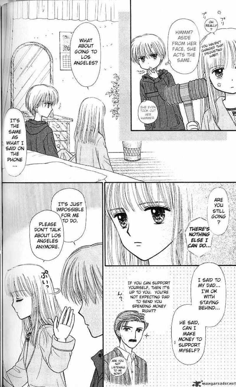 Kodomo No Omocha - Chapter 45