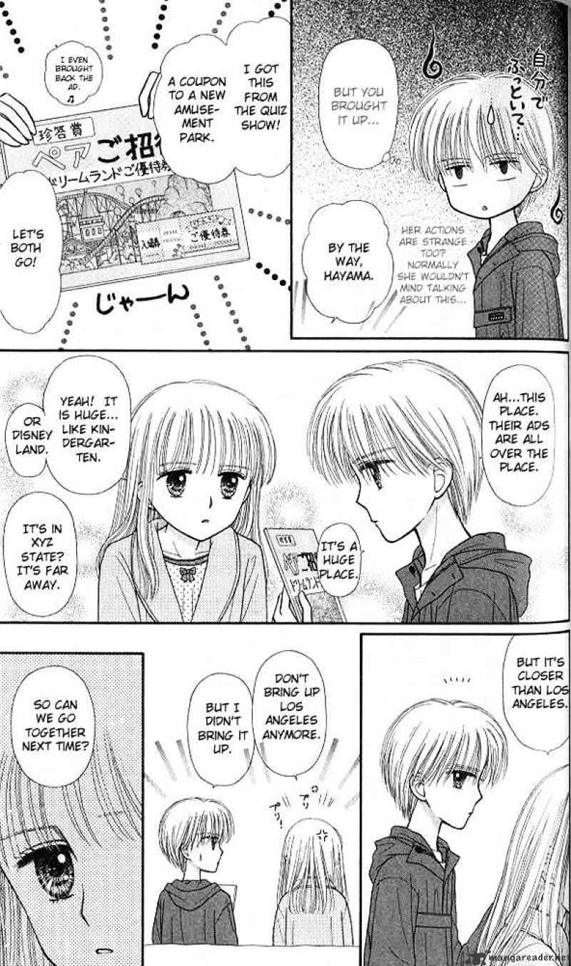 Kodomo No Omocha - Chapter 45