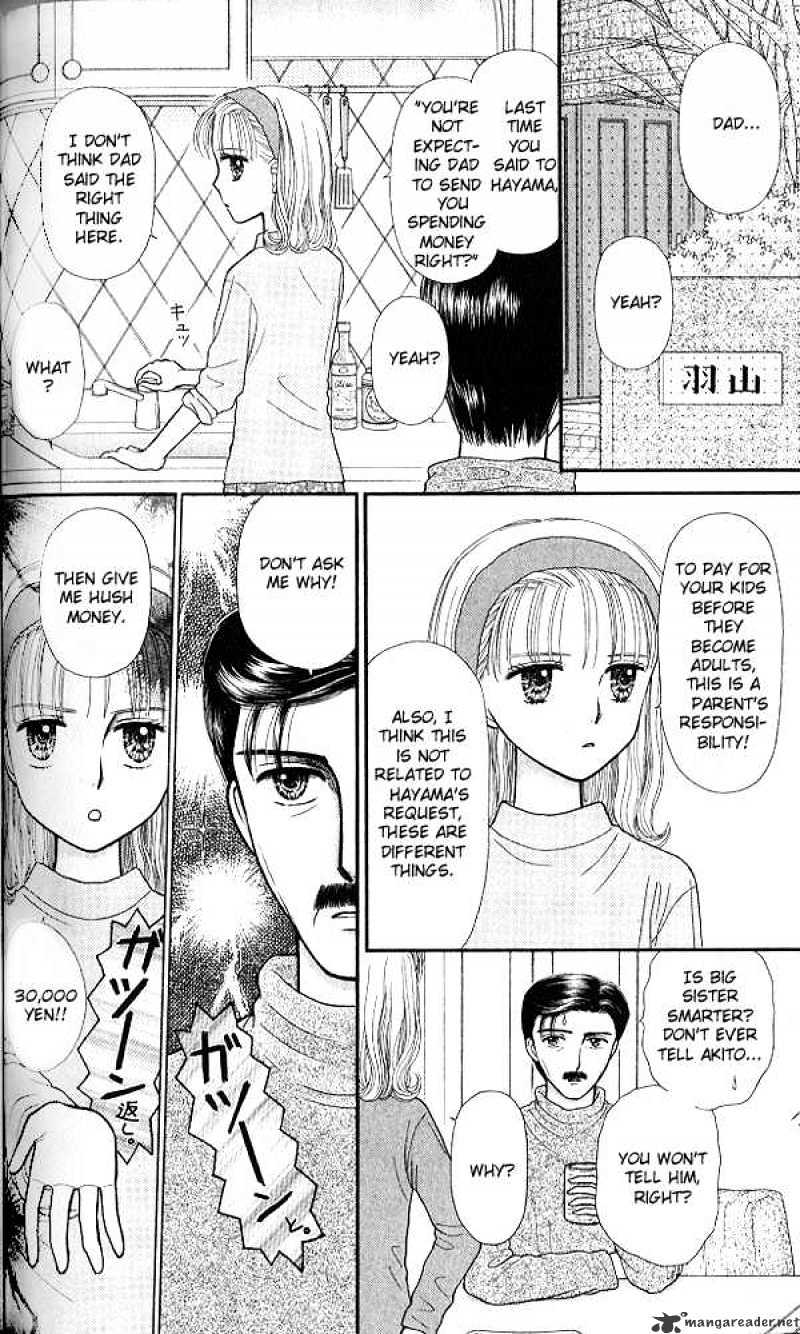 Kodomo No Omocha - Chapter 45