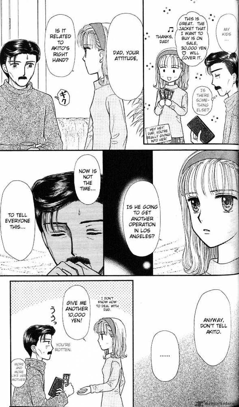 Kodomo No Omocha - Chapter 45