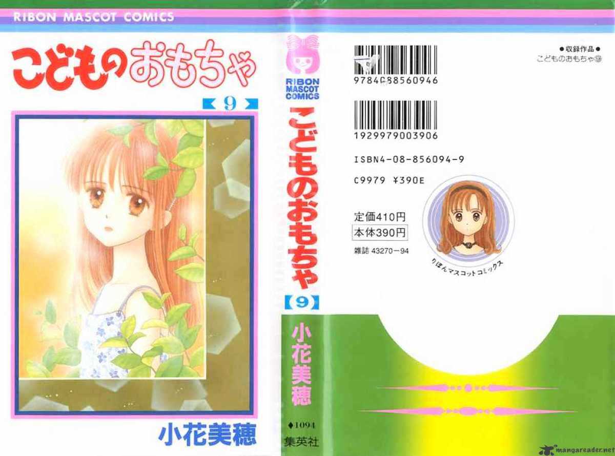 Kodomo No Omocha - Chapter 41