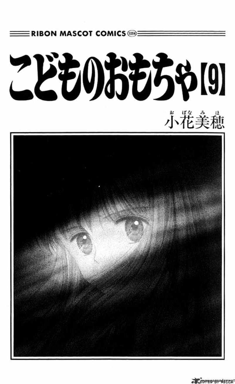 Kodomo No Omocha - Chapter 41