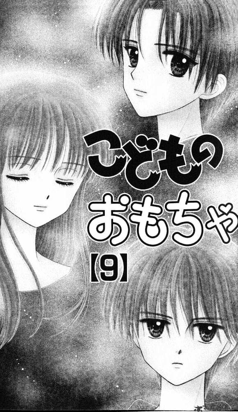 Kodomo No Omocha - Chapter 41