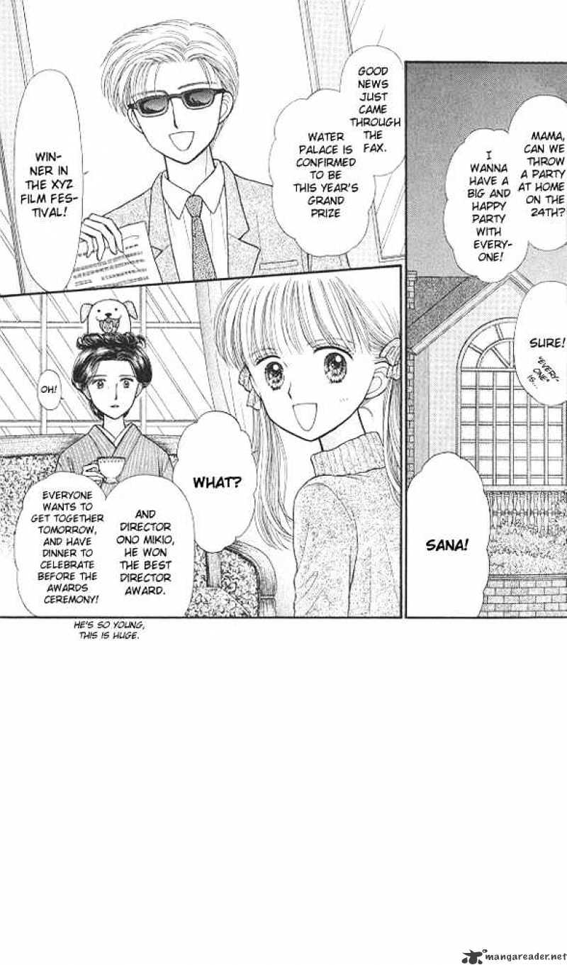 Kodomo No Omocha - Chapter 41