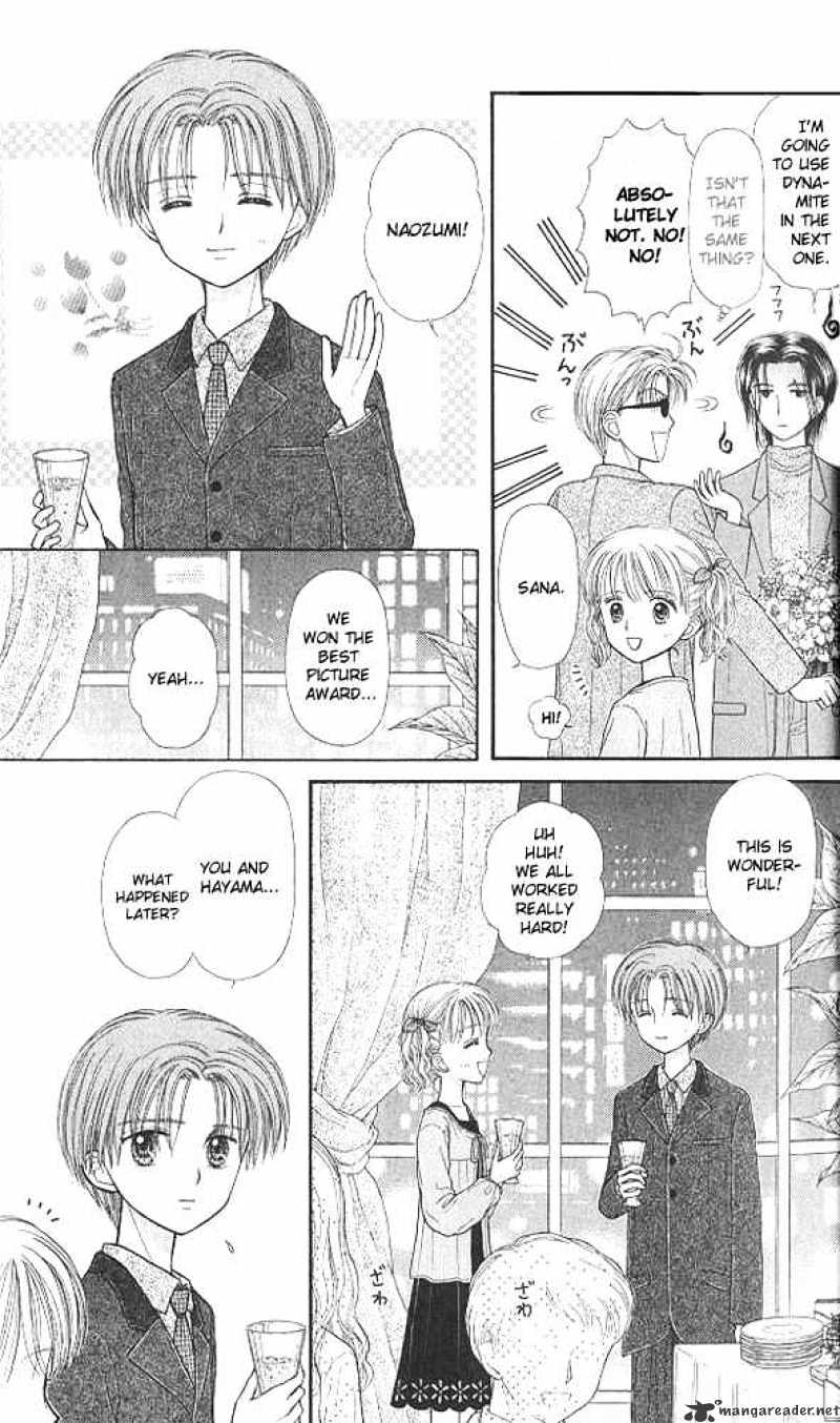 Kodomo No Omocha - Chapter 41