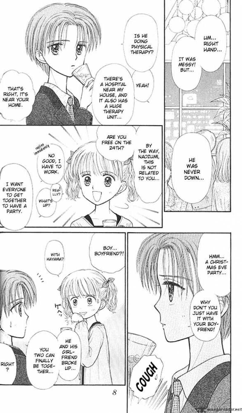 Kodomo No Omocha - Chapter 41