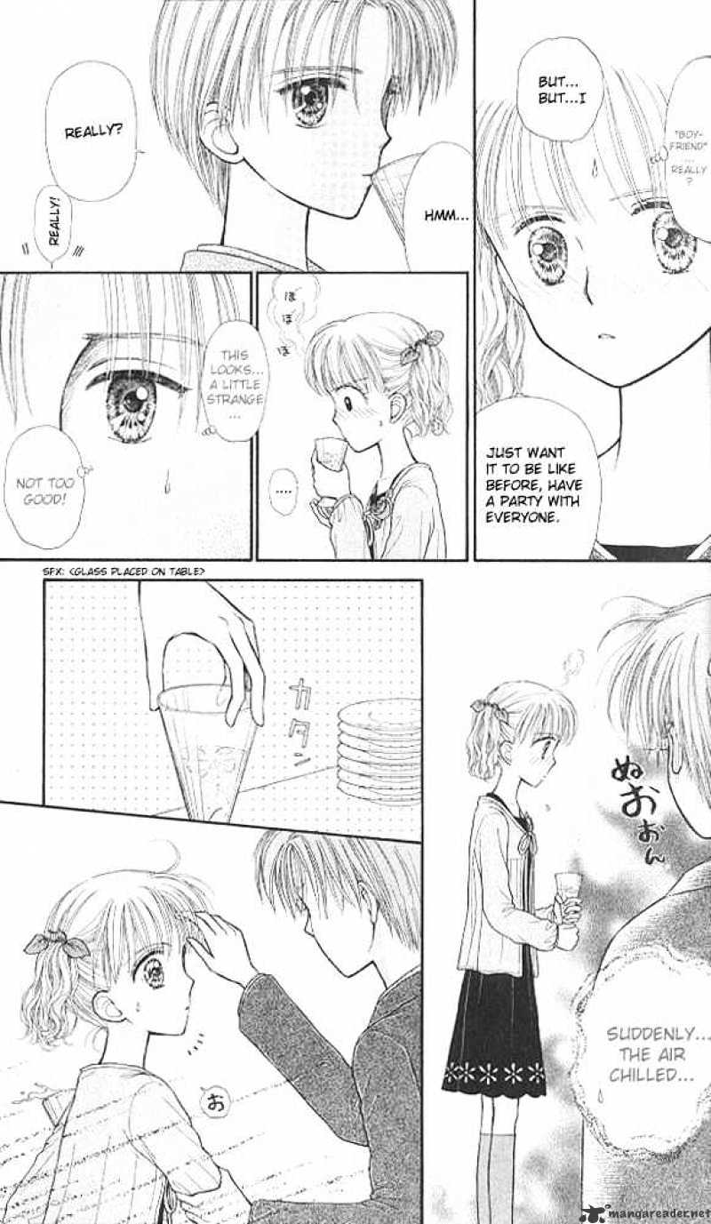 Kodomo No Omocha - Chapter 41