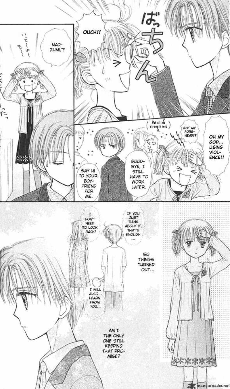 Kodomo No Omocha - Chapter 41