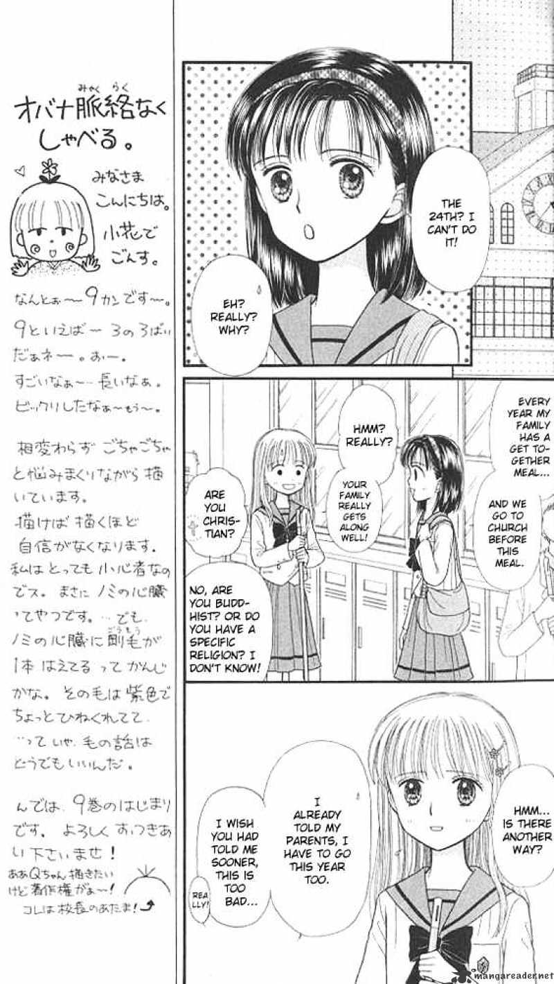 Kodomo No Omocha - Chapter 41