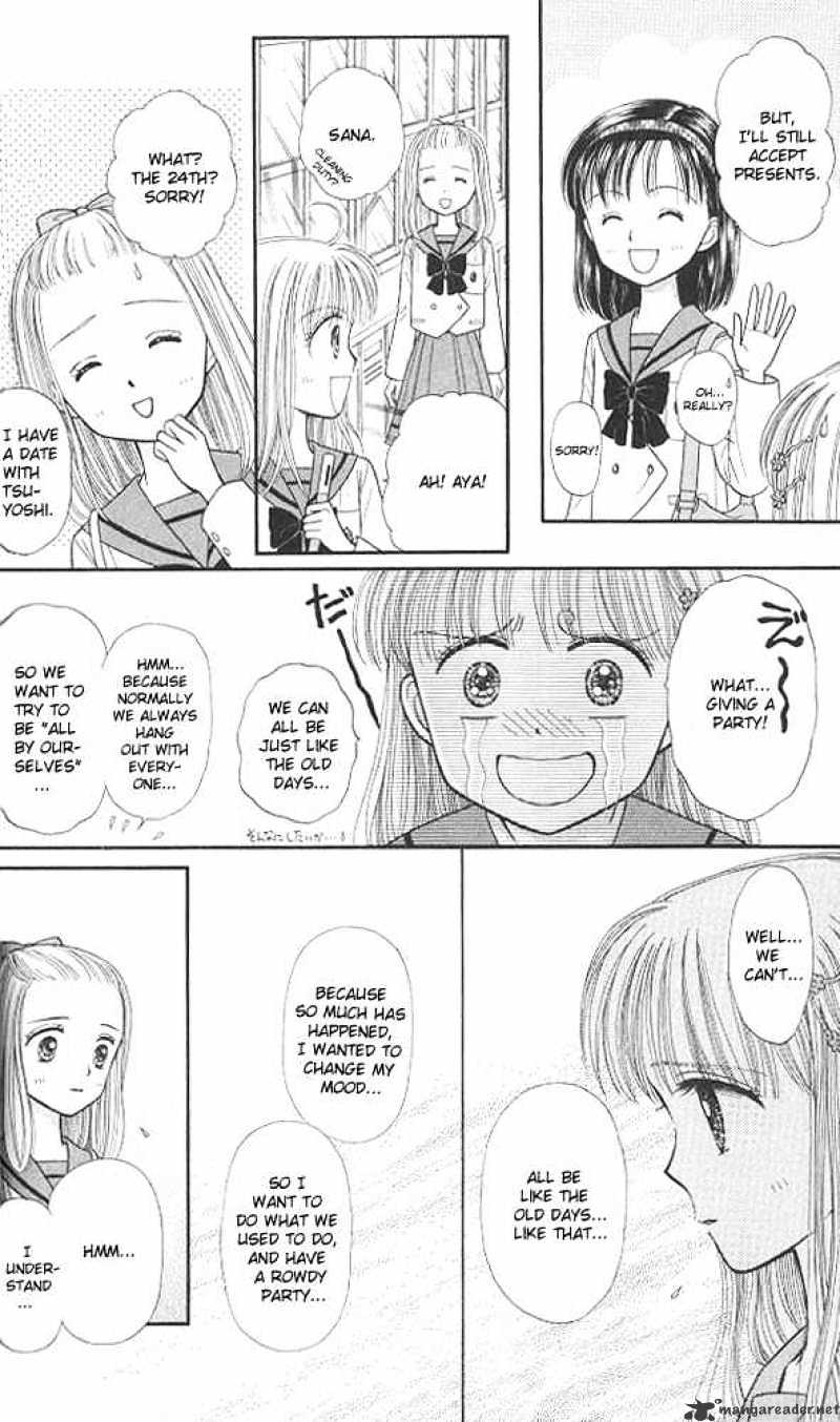 Kodomo No Omocha - Chapter 41