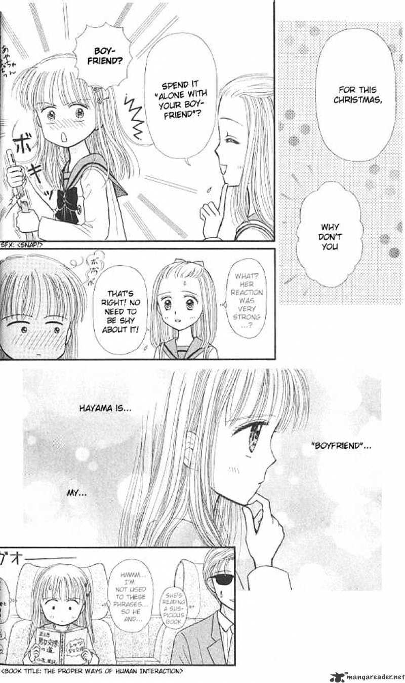 Kodomo No Omocha - Chapter 41