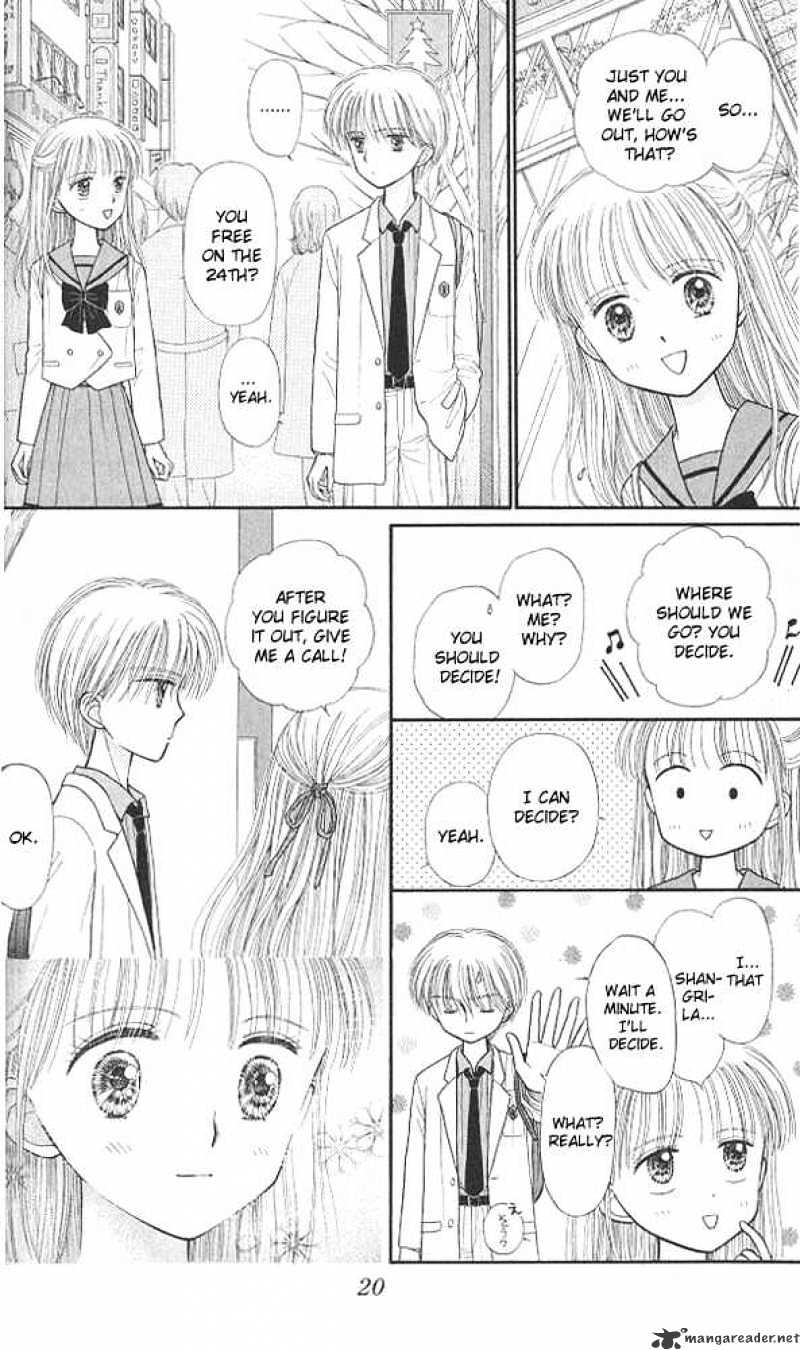 Kodomo No Omocha - Chapter 41