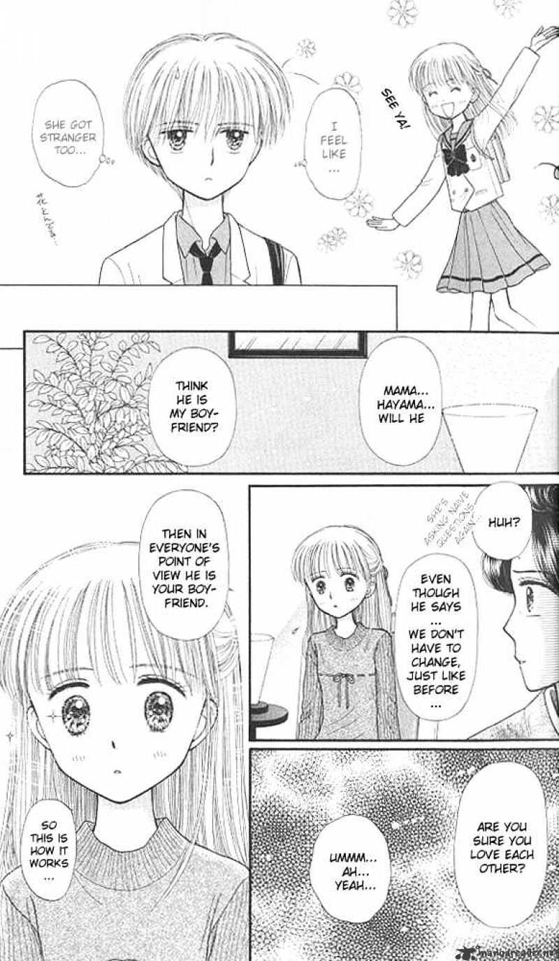 Kodomo No Omocha - Chapter 41