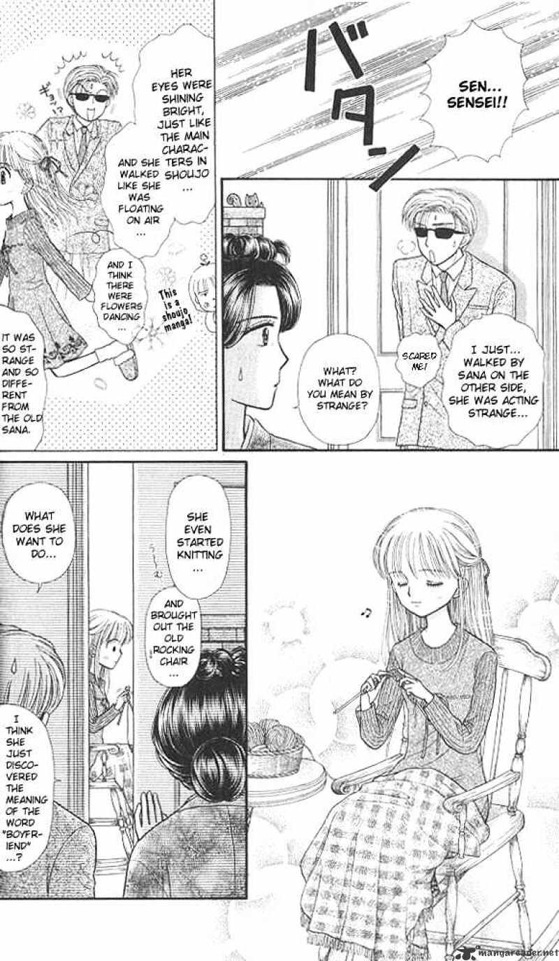 Kodomo No Omocha - Chapter 41