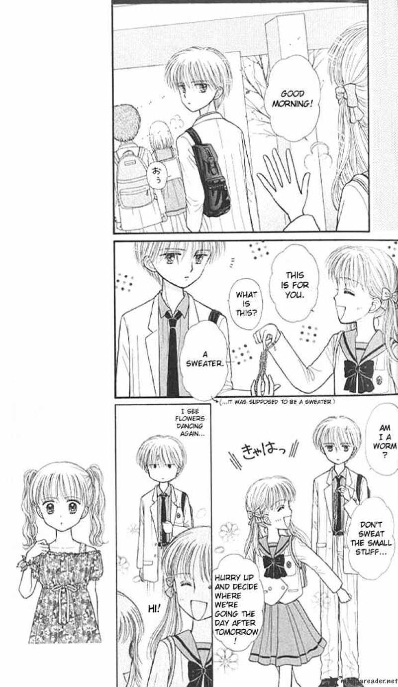 Kodomo No Omocha - Chapter 41