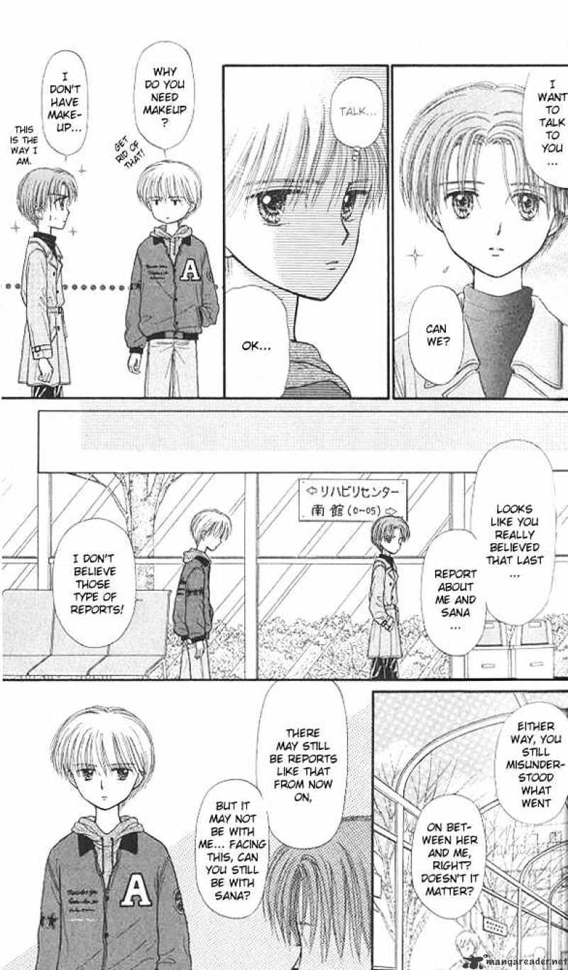 Kodomo No Omocha - Chapter 41