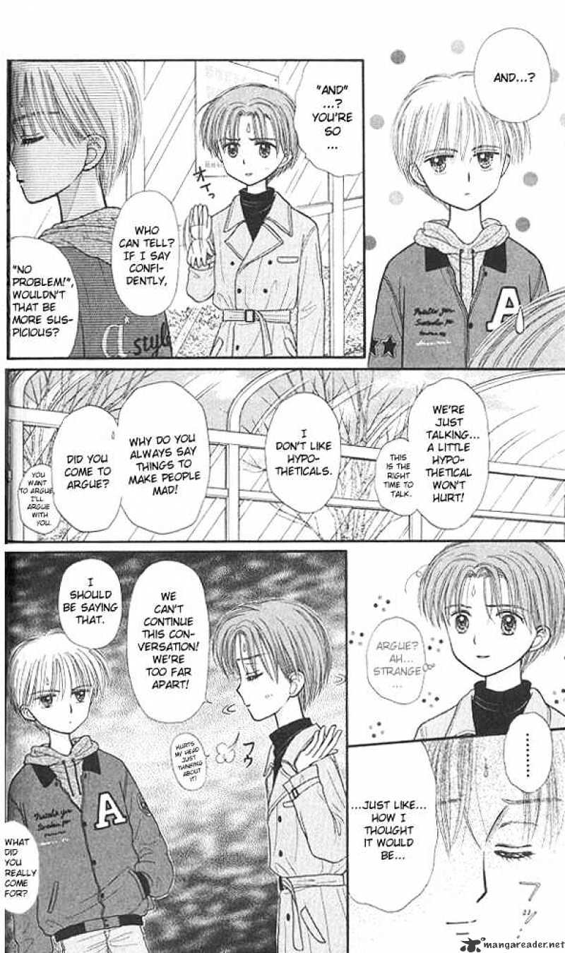 Kodomo No Omocha - Chapter 41