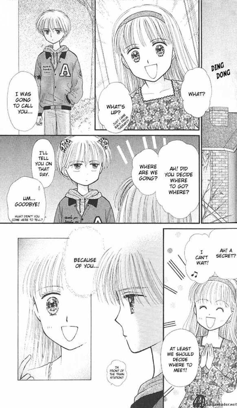 Kodomo No Omocha - Chapter 41