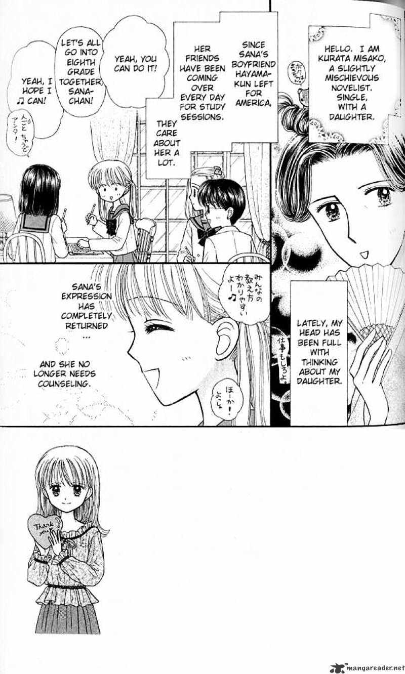 Kodomo No Omocha - Chapter 51