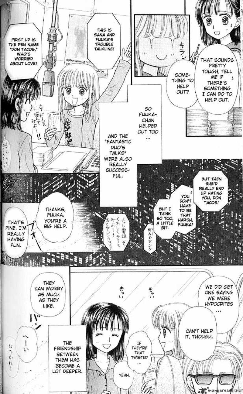 Kodomo No Omocha - Chapter 51