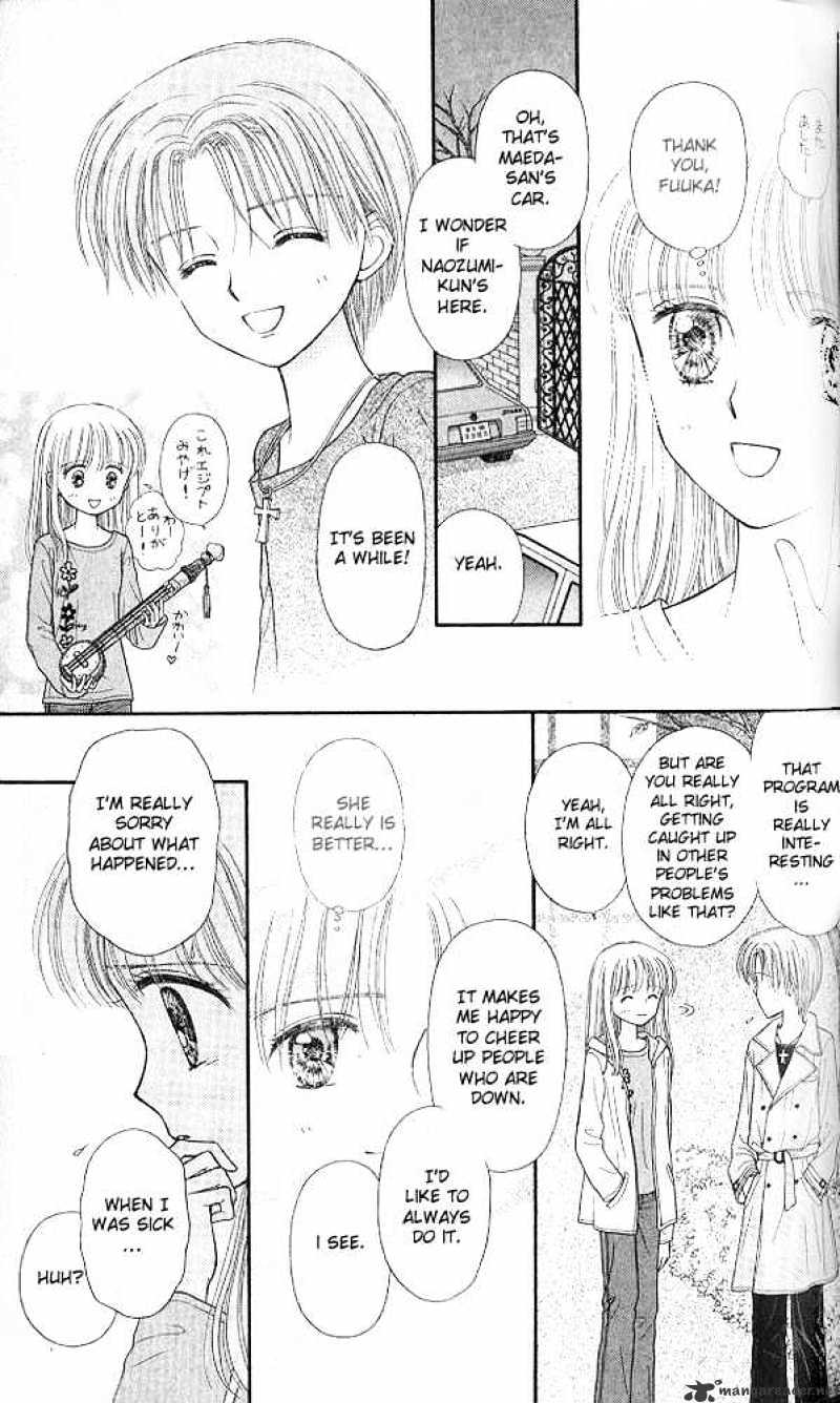 Kodomo No Omocha - Chapter 51