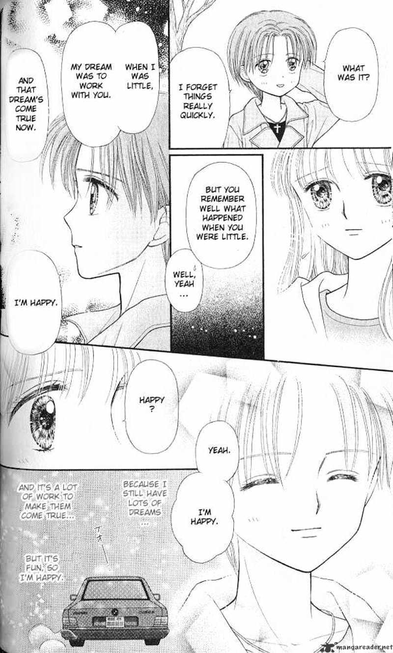 Kodomo No Omocha - Chapter 51