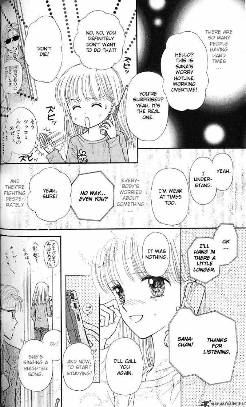 Kodomo No Omocha - Chapter 51