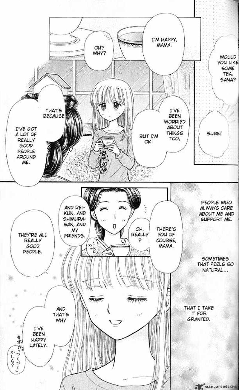 Kodomo No Omocha - Chapter 51