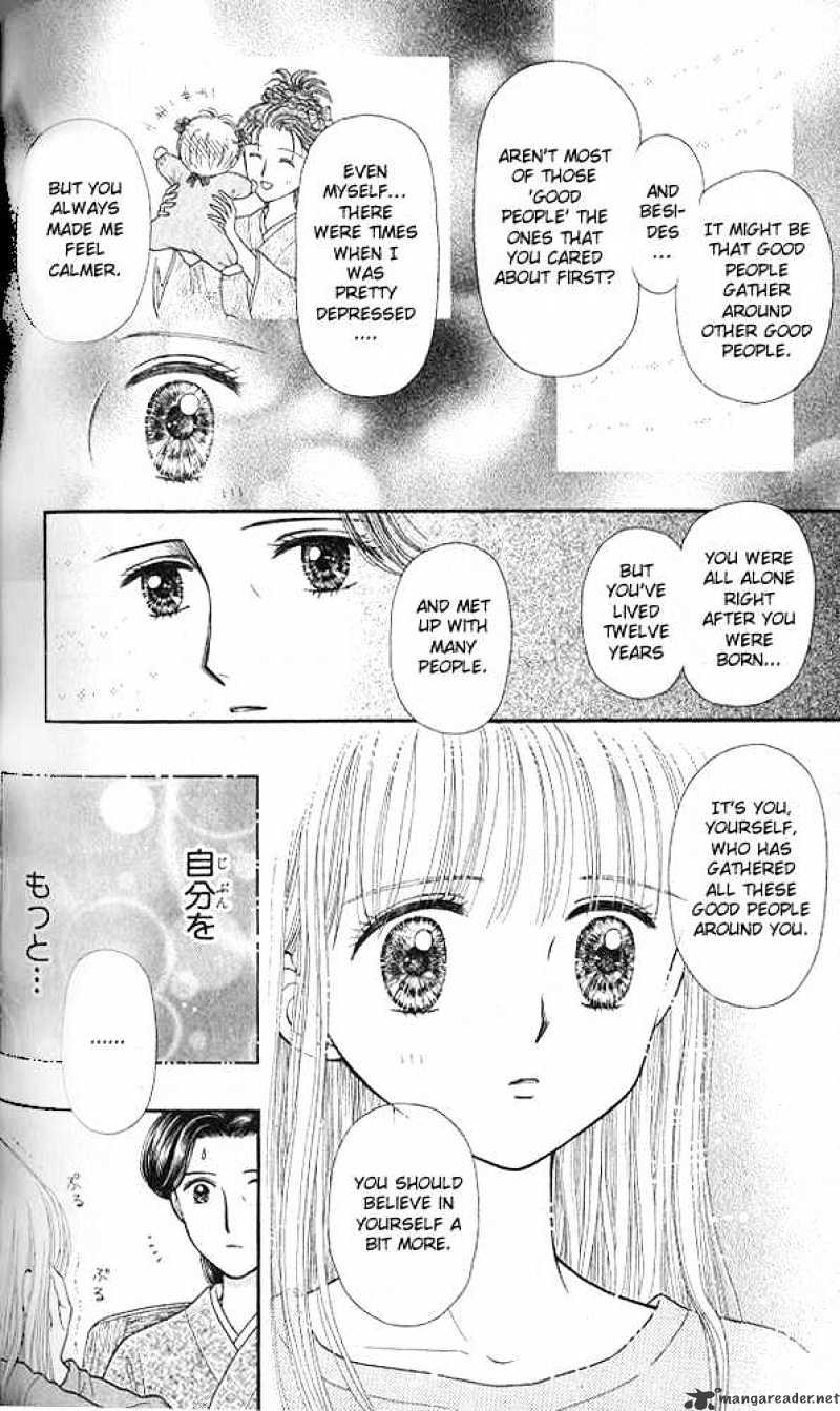 Kodomo No Omocha - Chapter 51